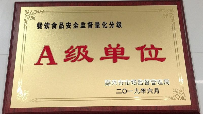 膨化食品车间，如何选购合适的设备？**