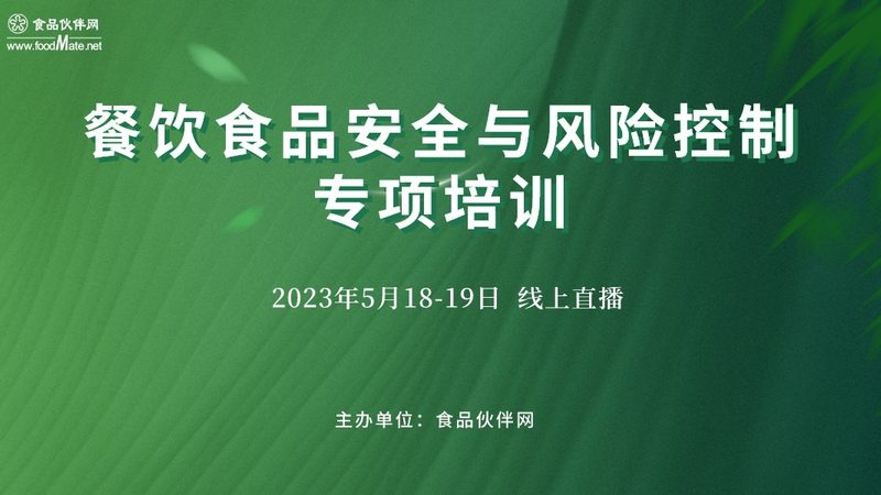 坚果炒货批发：揭秘厂家直销加盟的四大关键要素