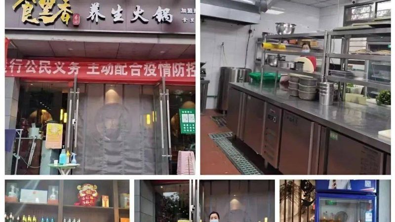 粮油过期处理，价格如何计算？**