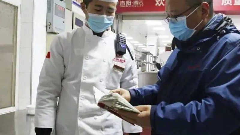 速冻食品电商运营需要什么资质